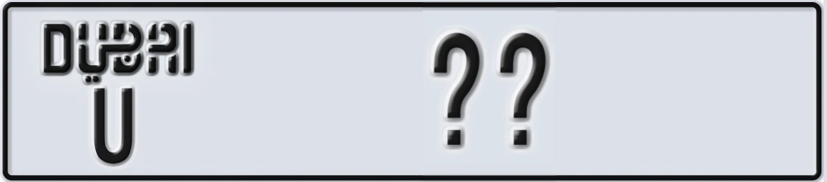 UAE License Plate Dubai U @@