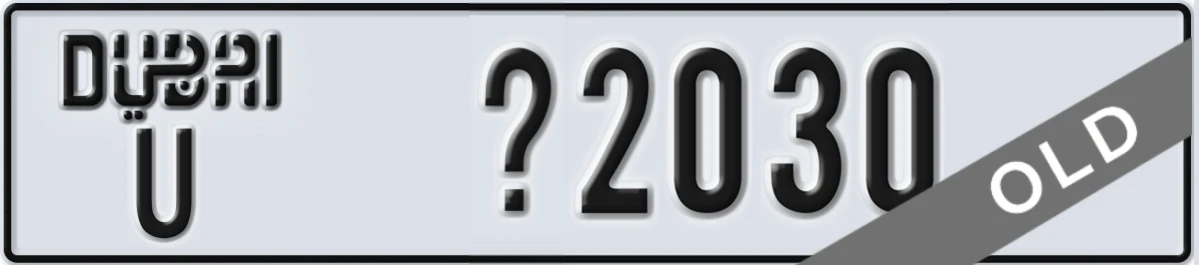 UAE License Plate Dubai U X2030