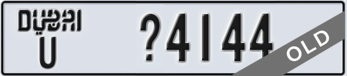 UAE License Plate Dubai U X4144