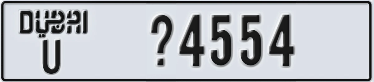 UAE License Plate Dubai U X4554