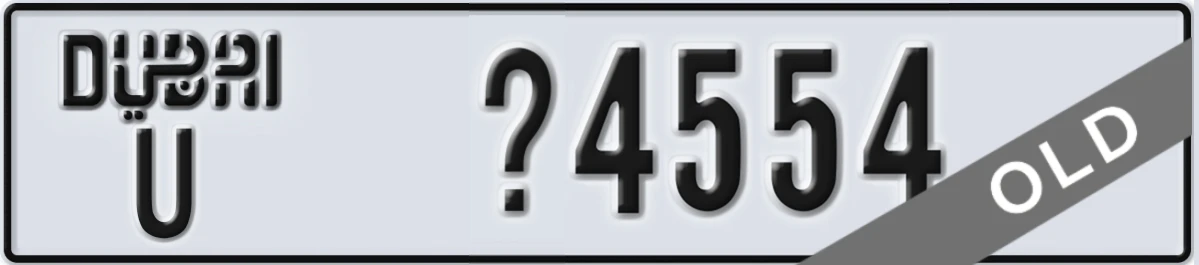 UAE License Plate Dubai U X4554