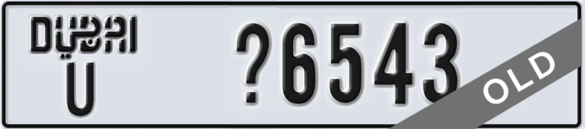 UAE License Plate Dubai U X6543