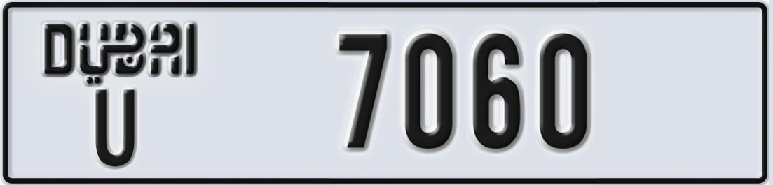 UAE License Plate Dubai U X7060