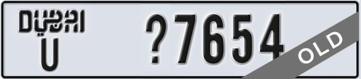 UAE License Plate Dubai U X7654