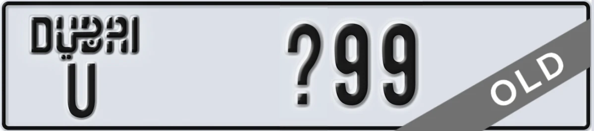 UAE License Plate Dubai U X99