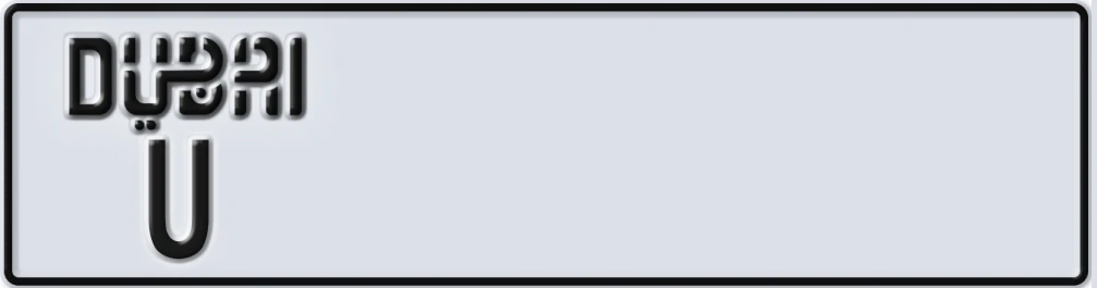 UAE License Plate Dubai U XX