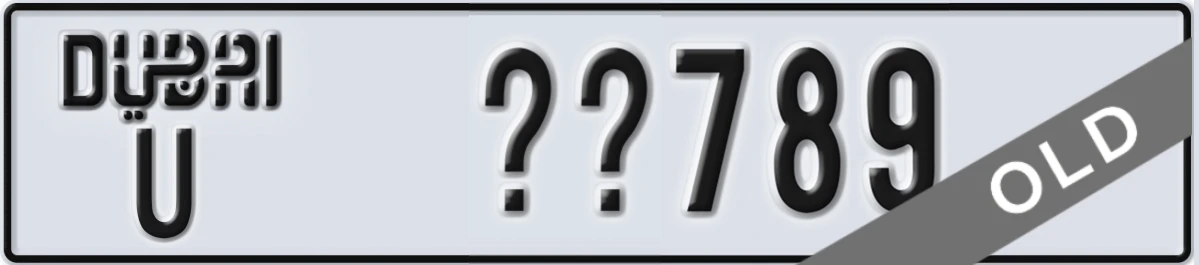 UAE License Plate Dubai U XX789