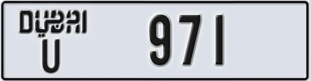 UAE License Plate Dubai U XX971