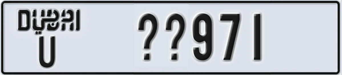 UAE License Plate Dubai U XX971