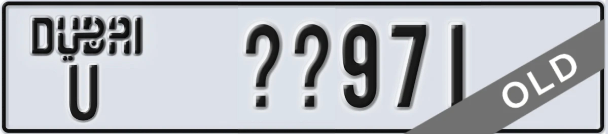 UAE License Plate Dubai U XX971
