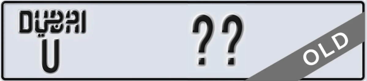 UAE License Plate Dubai U XY