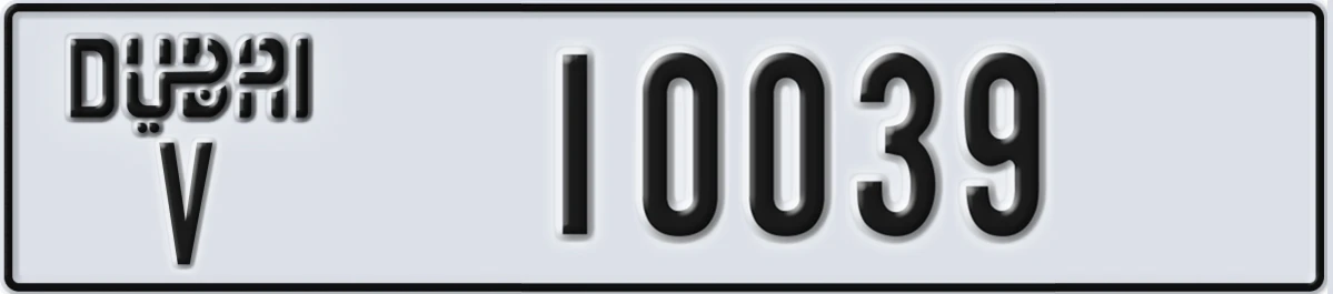 UAE License Plate Dubai V 10039