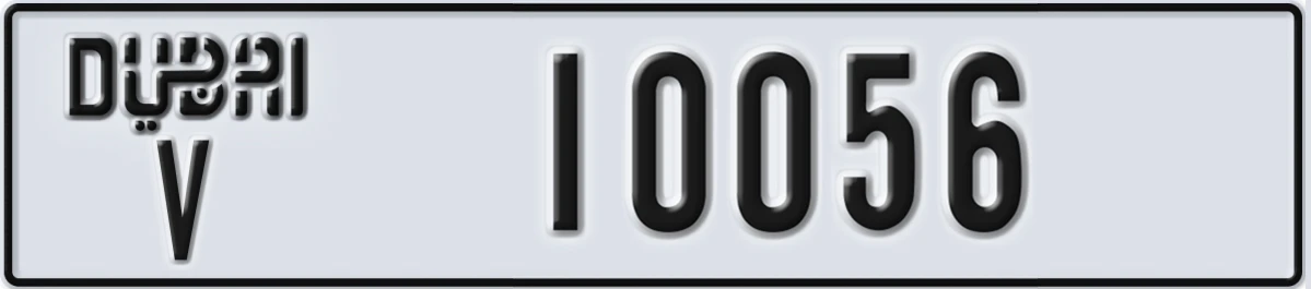 UAE License Plate Dubai V 10056