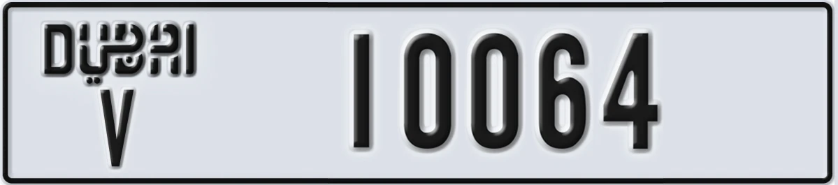 UAE License Plate Dubai V 10064
