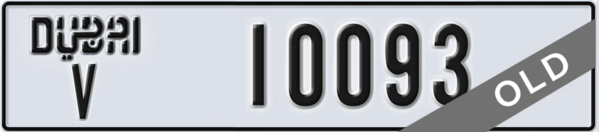 UAE License Plate Dubai V 10093