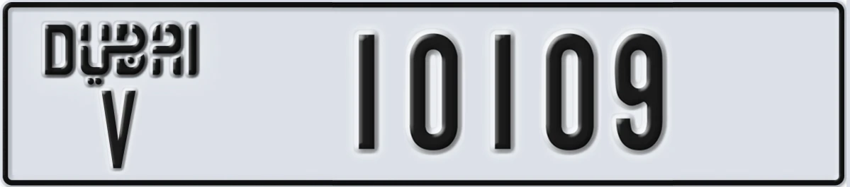 UAE License Plate Dubai V 10109