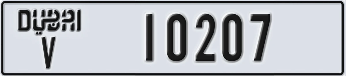 UAE License Plate Dubai V 10207