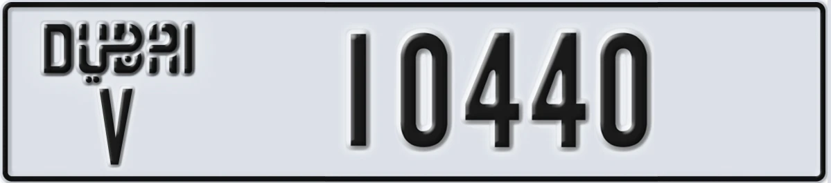 UAE License Plate Dubai V 10440