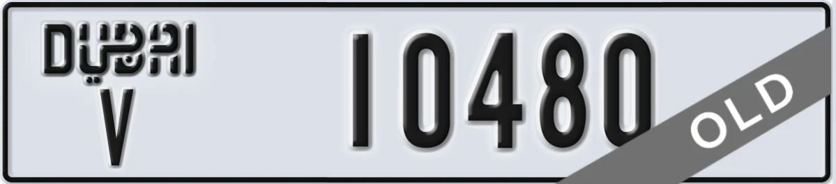 UAE License Plate Dubai V 10480