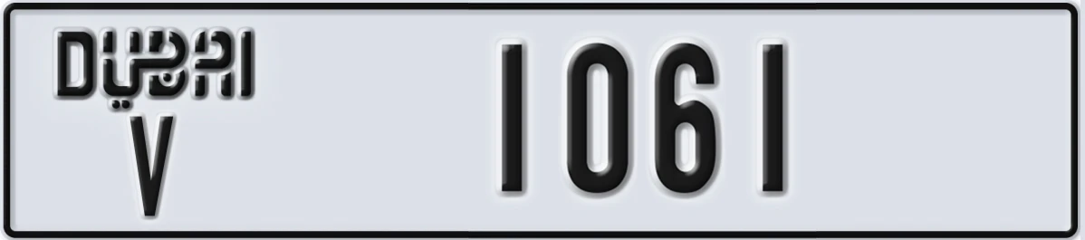 UAE License Plate Dubai V 1061
