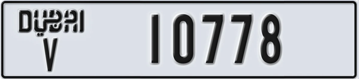 UAE License Plate Dubai V 10778