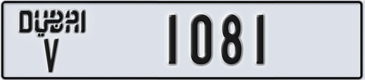 UAE License Plate Dubai V 1081