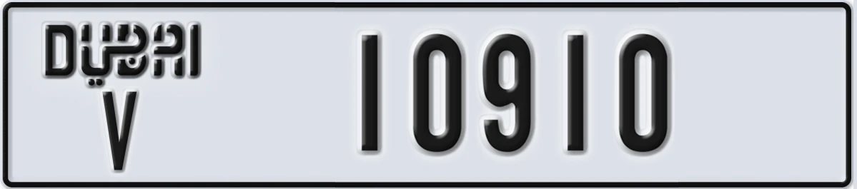UAE License Plate Dubai V 10910