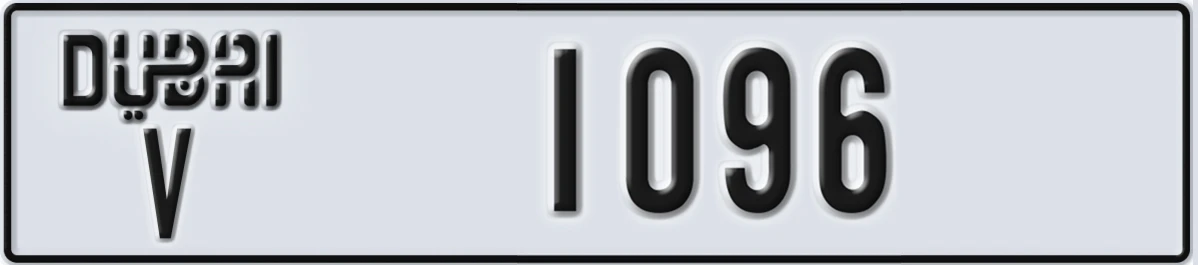 UAE License Plate Dubai V 1096