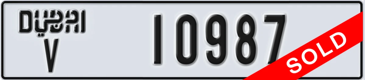 UAE License Plate Dubai V 10987