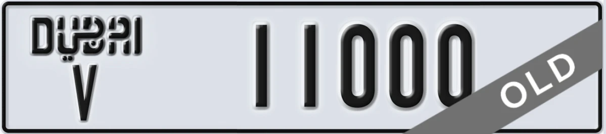 UAE License Plate Dubai V 11000
