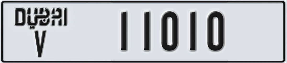 UAE License Plate Dubai V 11010