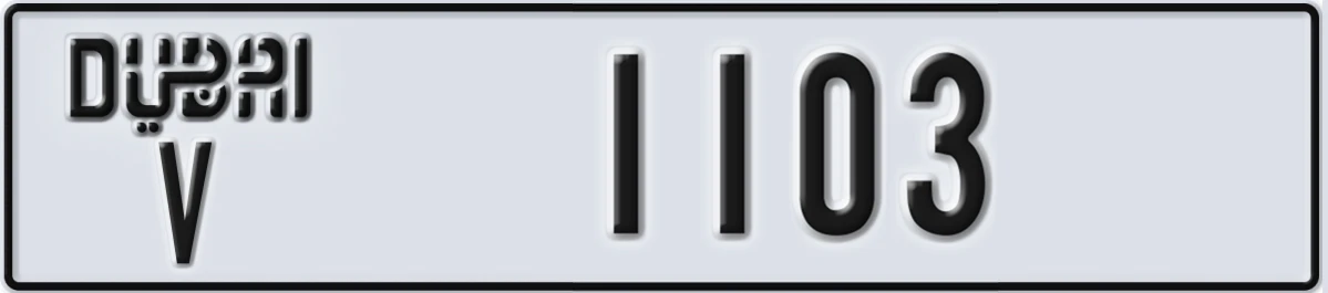UAE License Plate Dubai V 1103
