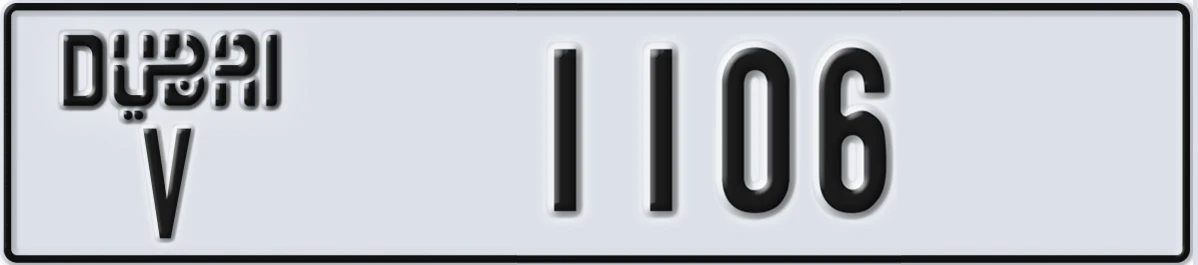 UAE License Plate Dubai V 1106