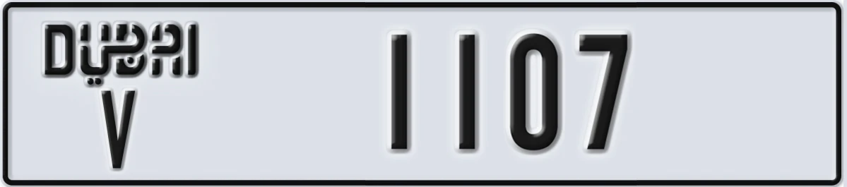 UAE License Plate Dubai V 1107