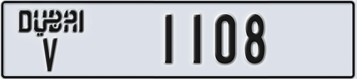UAE License Plate Dubai V 1108