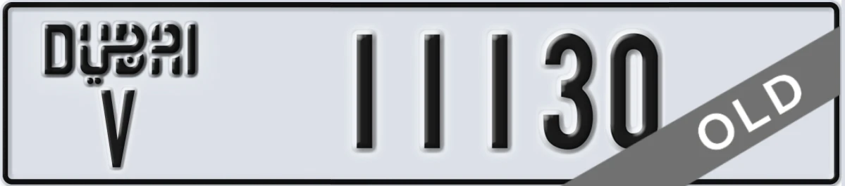 UAE License Plate Dubai V 11130