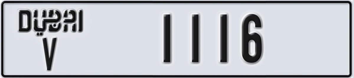 UAE License Plate Dubai V 1116