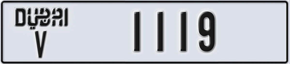 UAE License Plate Dubai V 1119