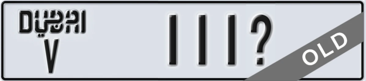 UAE License Plate Dubai V 111X