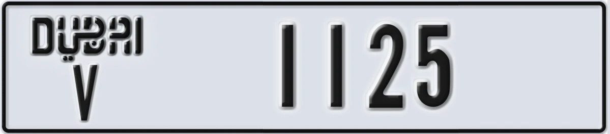 UAE License Plate Dubai V 1125