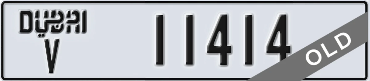 UAE License Plate Dubai V 11414
