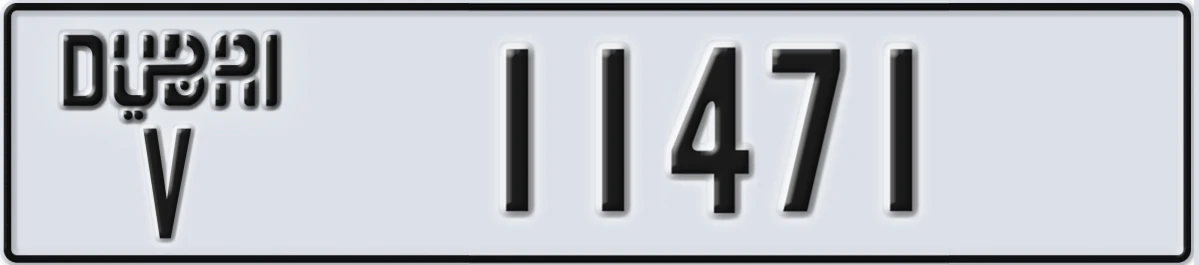 UAE License Plate Dubai V 11471
