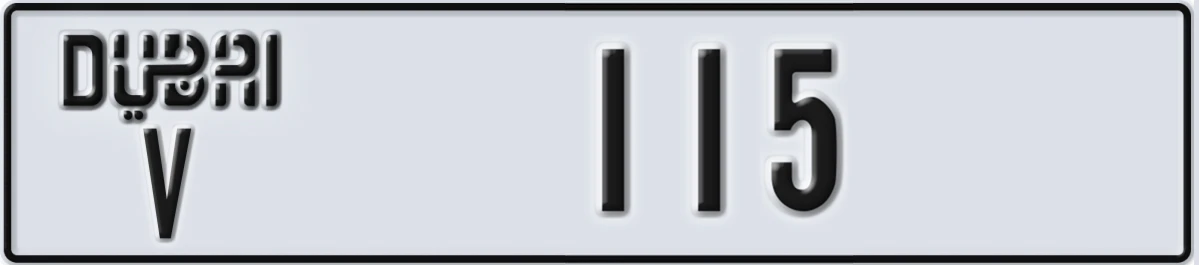 UAE License Plate Dubai V 115