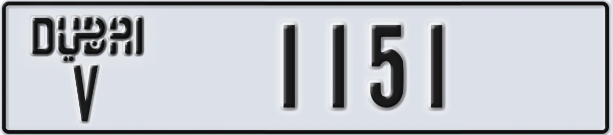 UAE License Plate Dubai V 1151