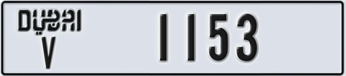 UAE License Plate Dubai V 1153