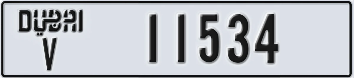 UAE License Plate Dubai V 11534