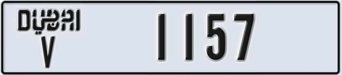 UAE License Plate Dubai V 1157