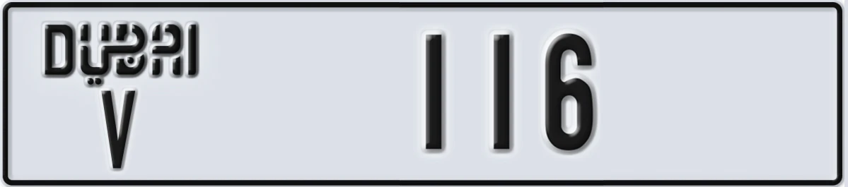 UAE License Plate Dubai V 116