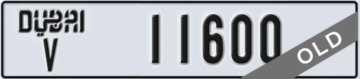 UAE License Plate Dubai V 11600