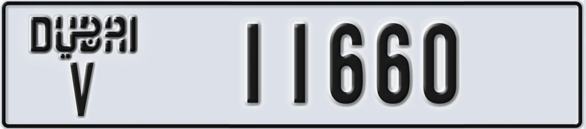UAE License Plate Dubai V 11660